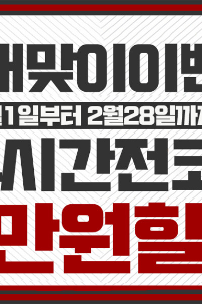 외로운늑대