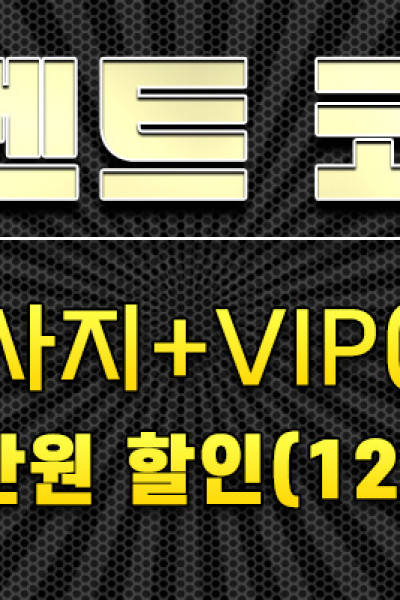 조개 비비기