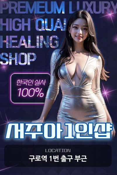 Ⓜ️Ⓜ️변태Ⓜ️Ⓜ️쭈아