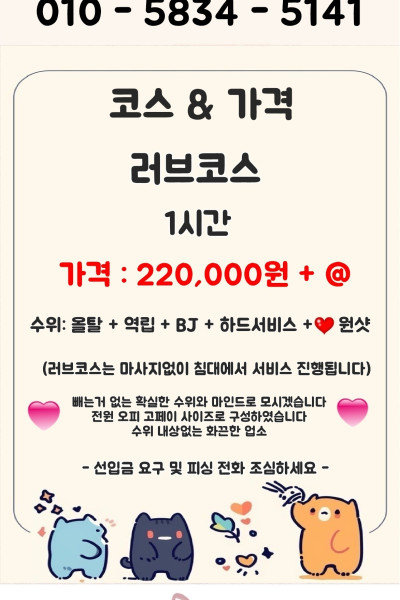 퀸카들의1인샵