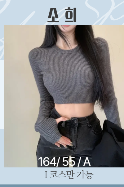 디데이 테라피