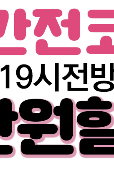 골드아로마