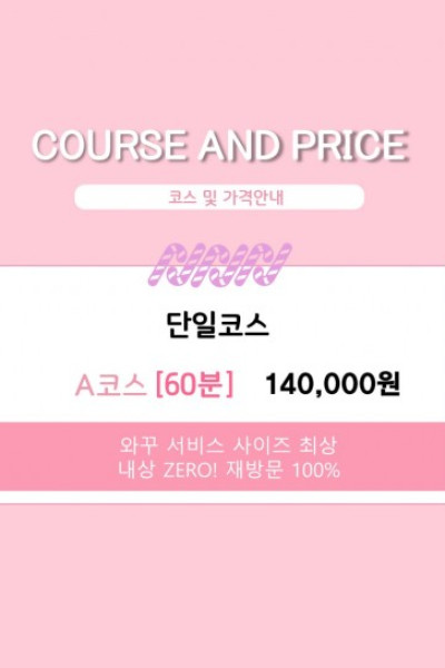 달콤스웨디시