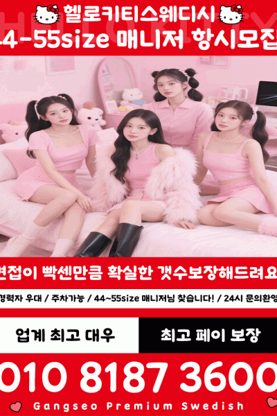 헬로키티 1인샵
