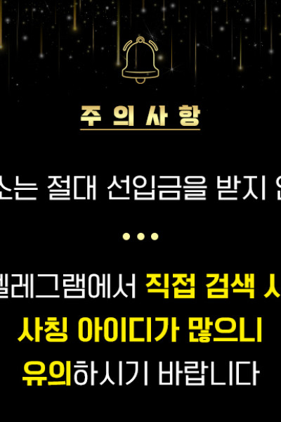 히트스파