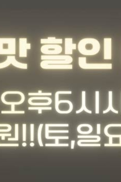 첫키스