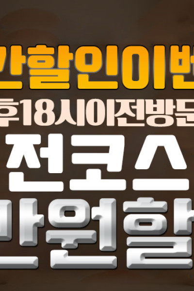 하나1인샵