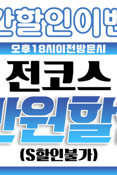 미나1인샵
