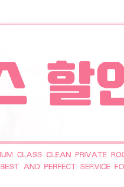 첫사랑