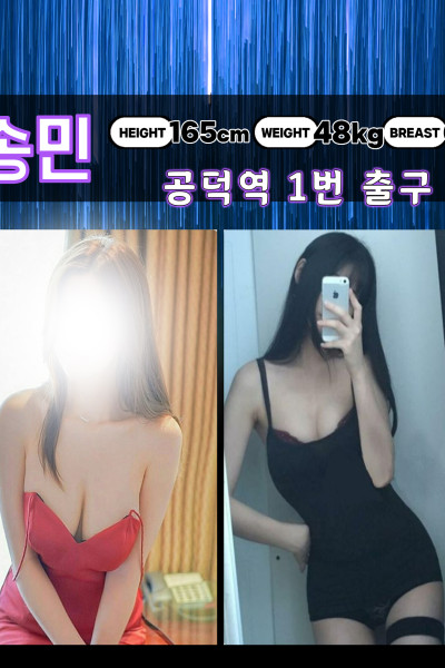 송민1인샵