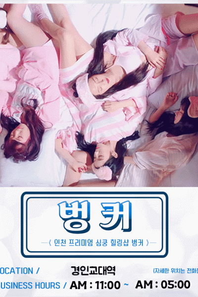 벙커