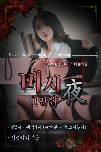 미시야