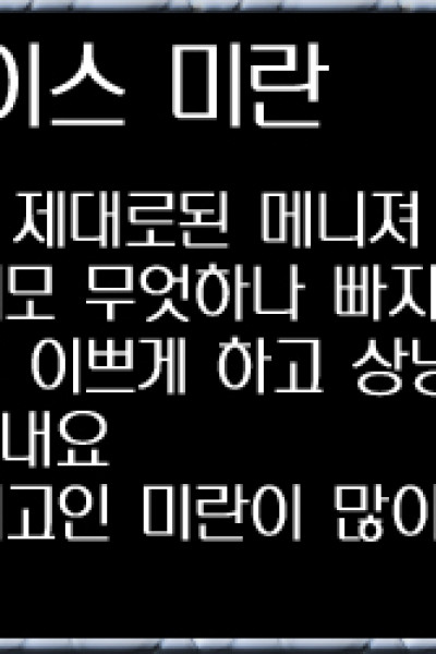 아고고
