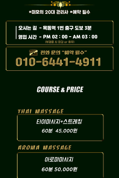 힐테라피