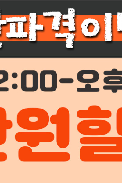 xo마사지