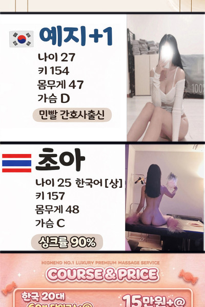 예지초아2인샵