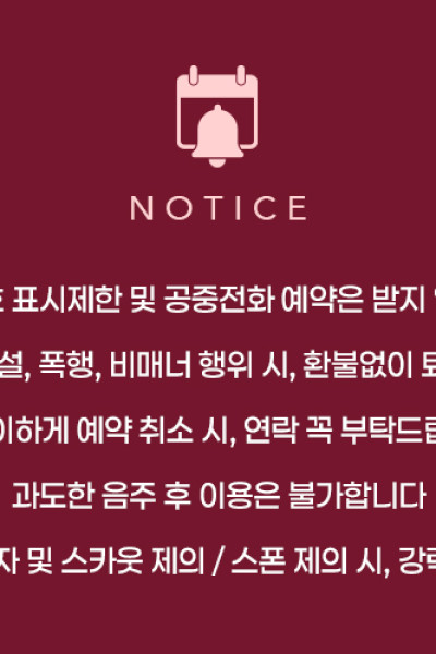 다산 휴게텔