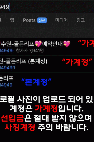 골든리프