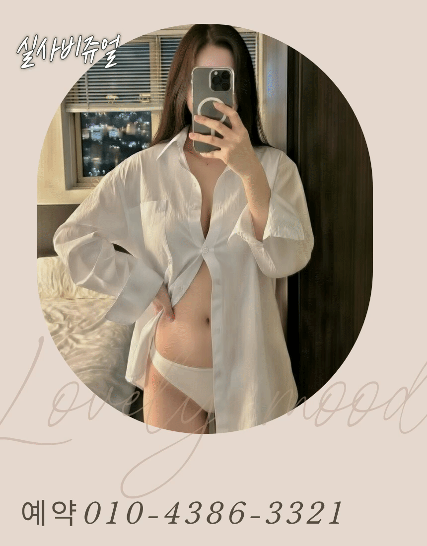 지우1인샵