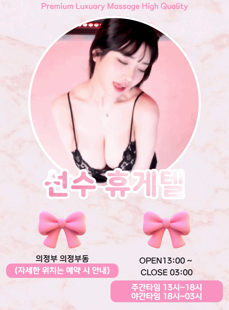 선수