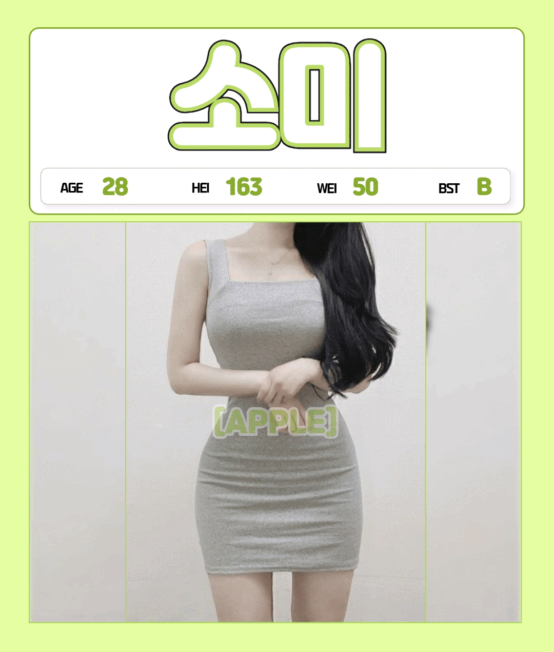 04a1e58351ad5f8feee7185e9e1b1987_1776086388_6025.gif