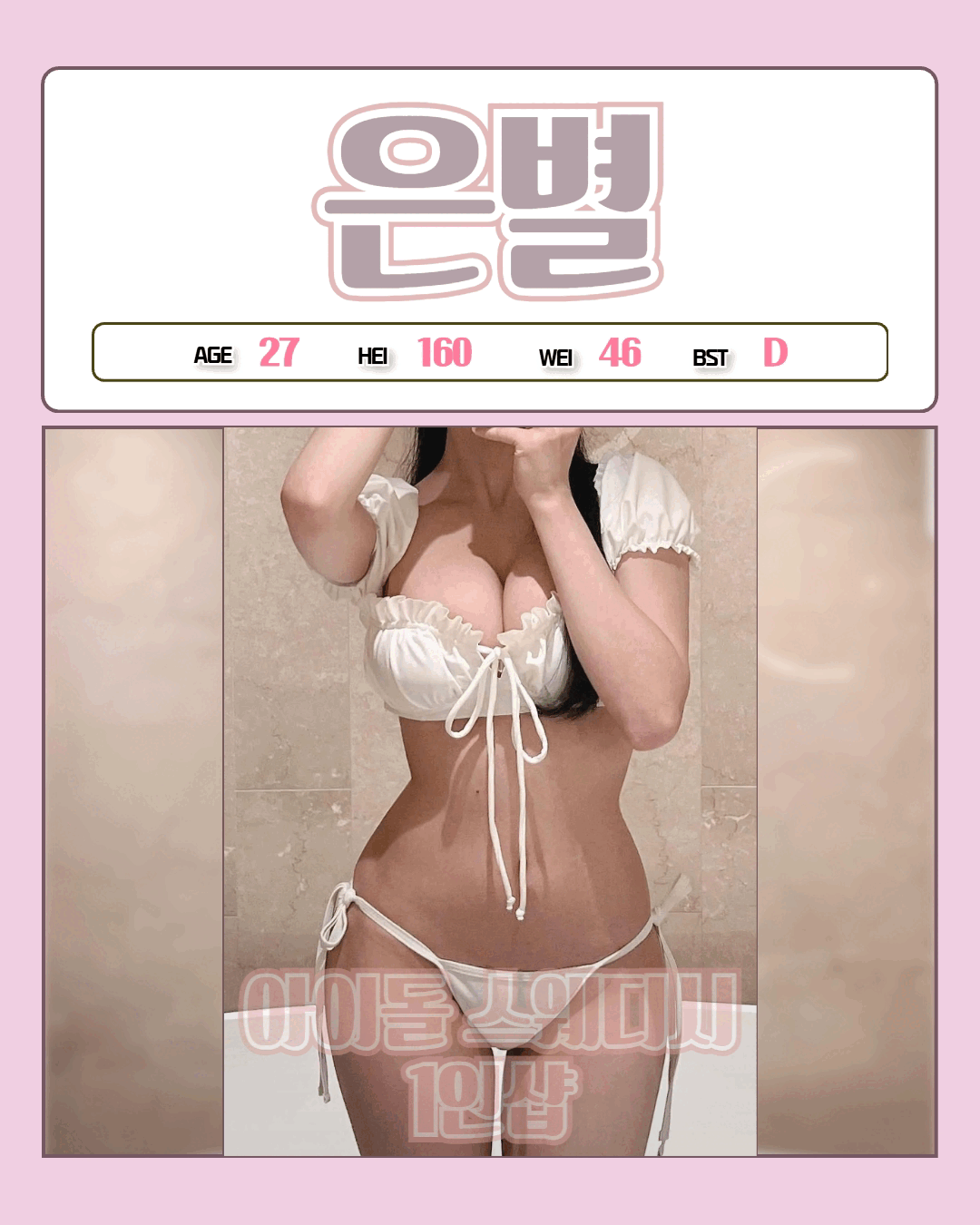 04a1e58351ad5f8feee7185e9e1b1987_1776087611_5077.gif