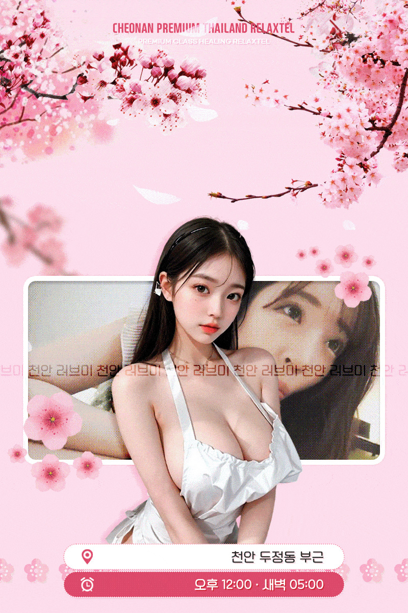 러브미