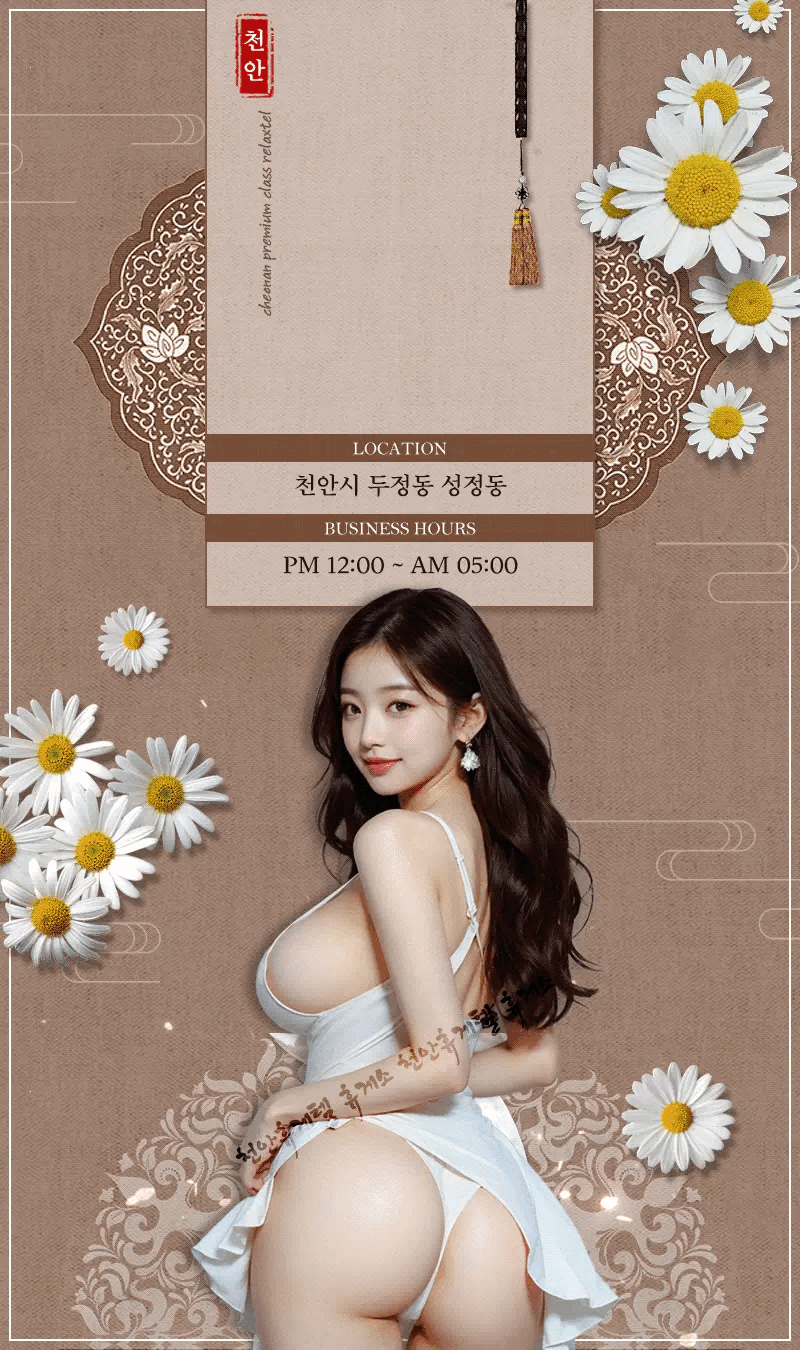 휴게소