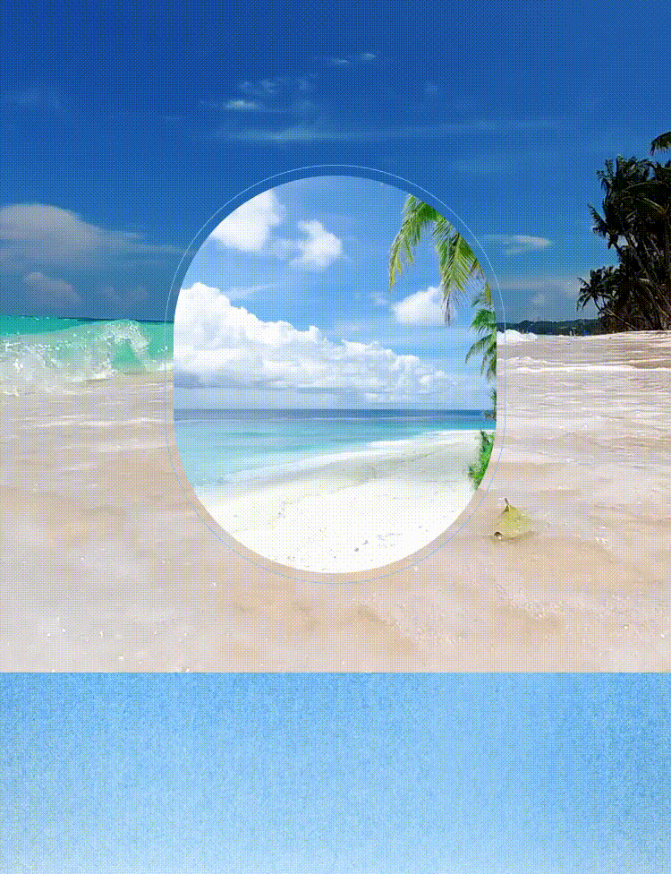 오션 ( OCEAN )