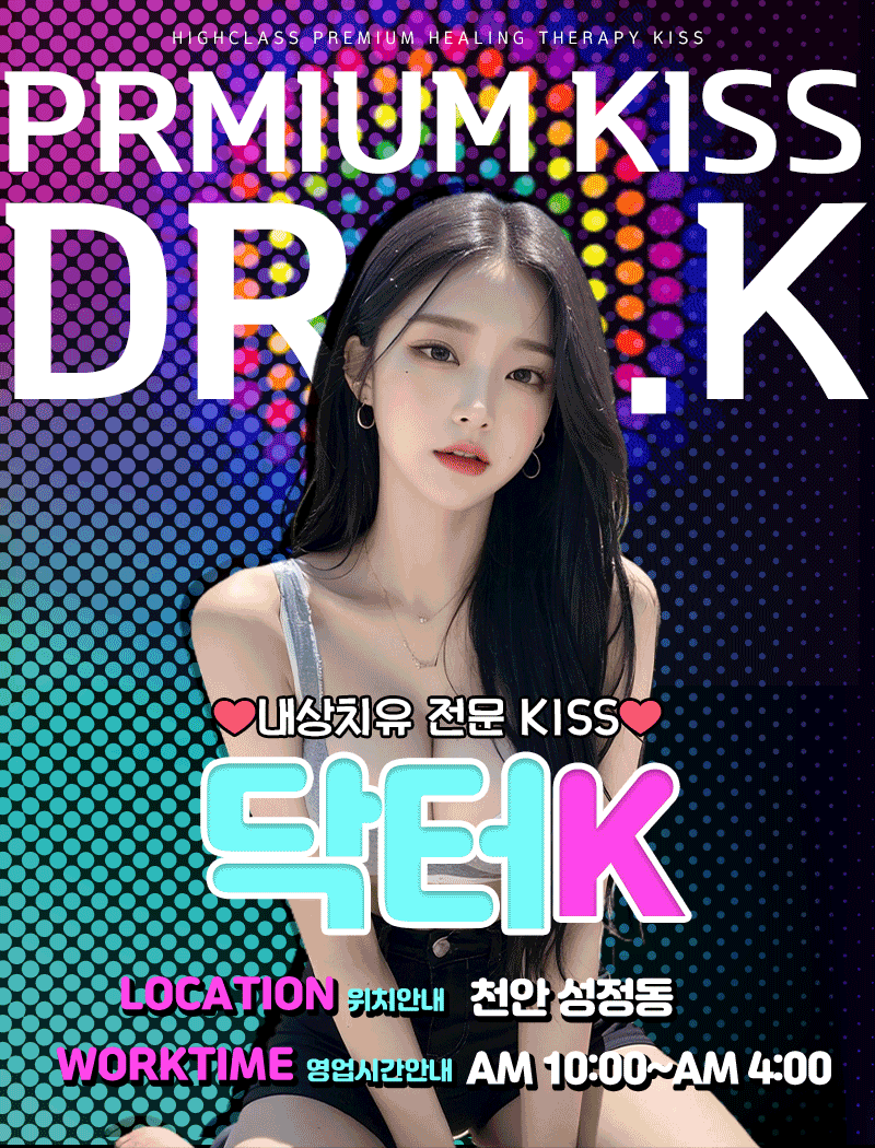 닥터K