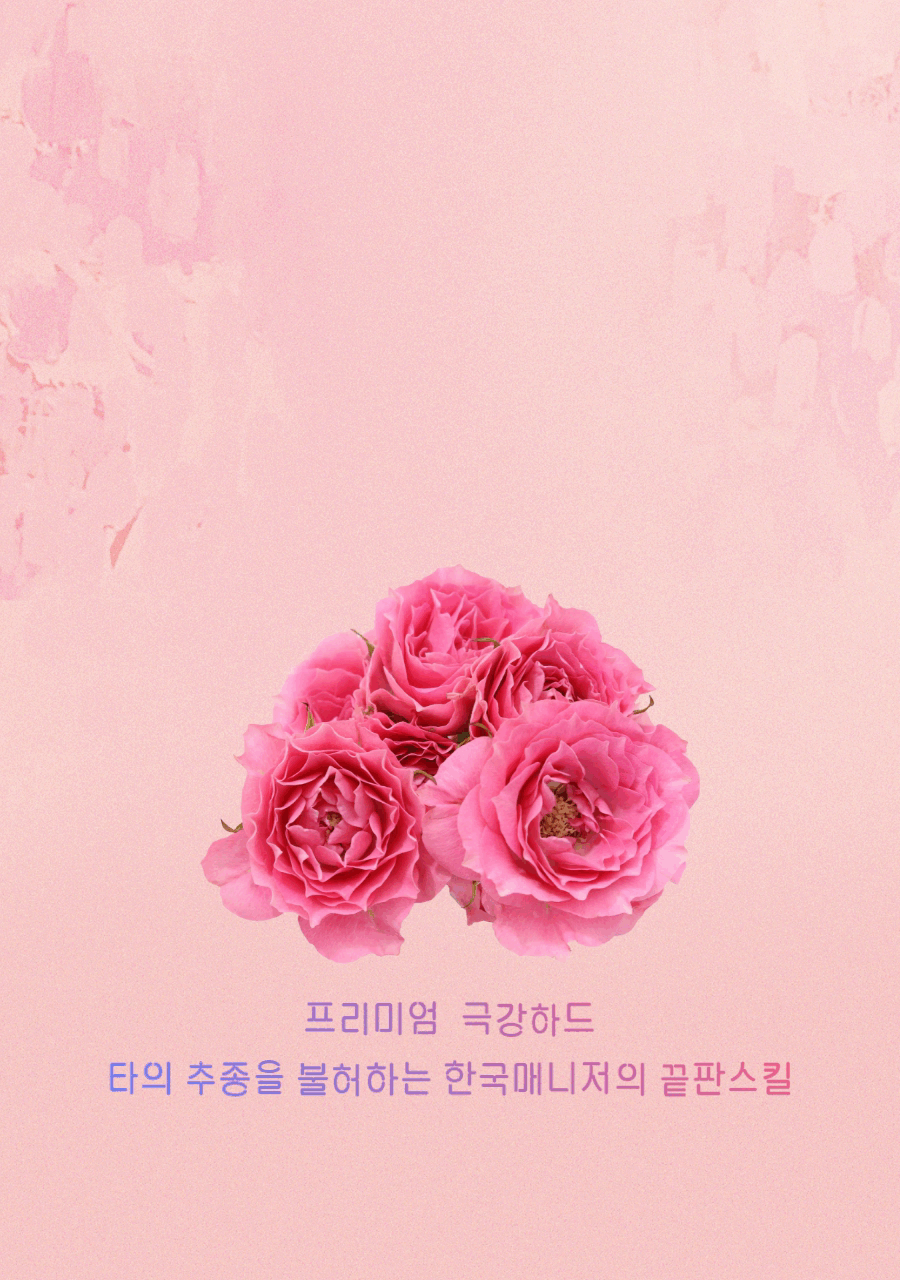 S스파