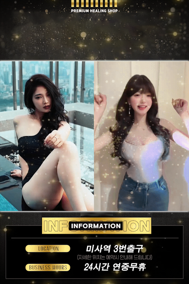 올탈인조이