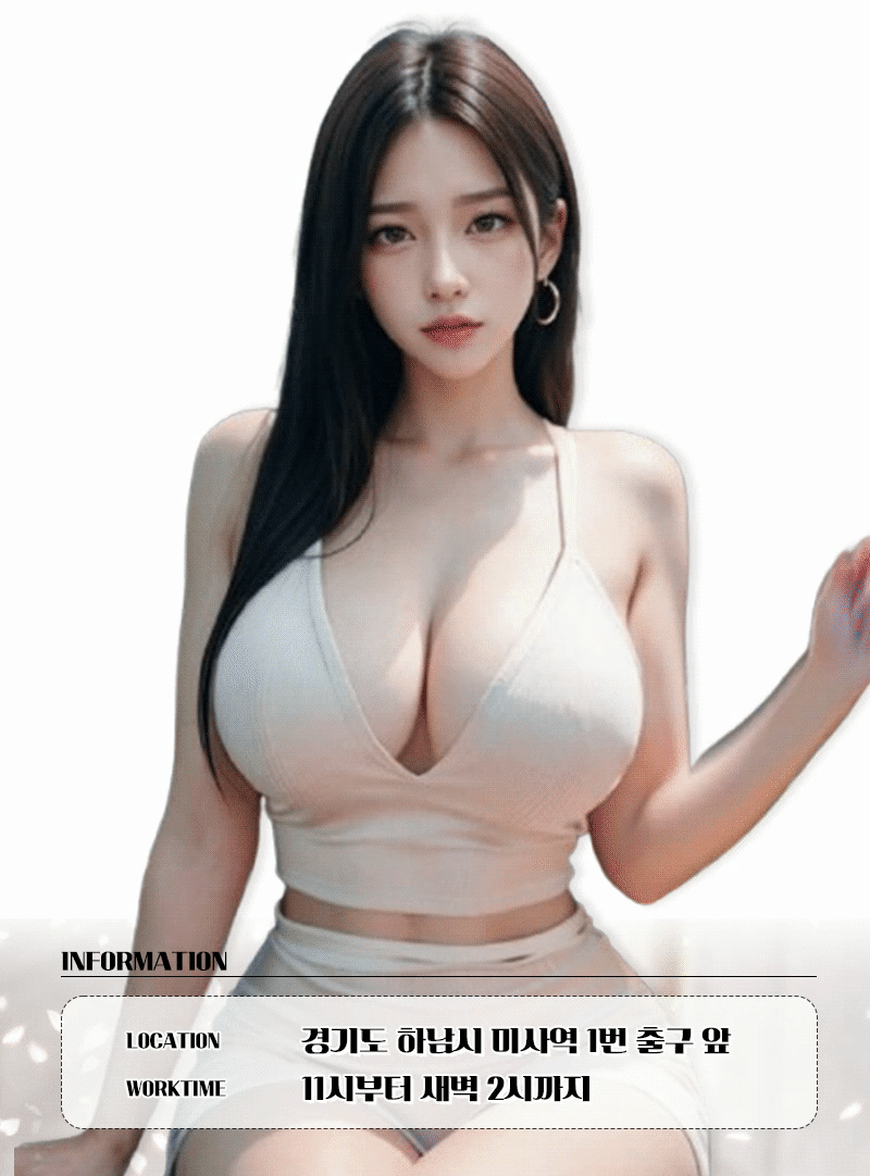 하영 1인샵