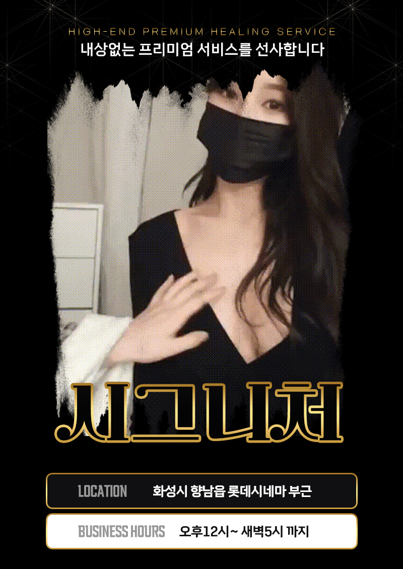 시그니처