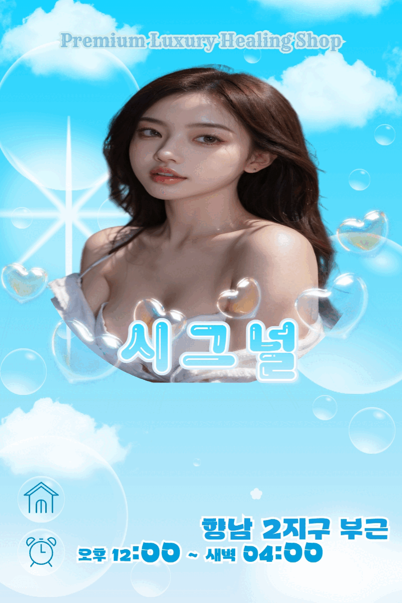 시그널