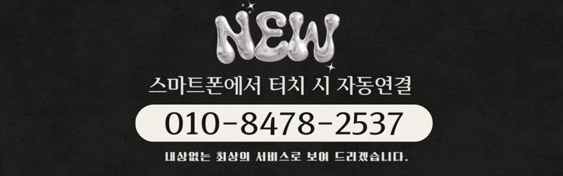 푸켓