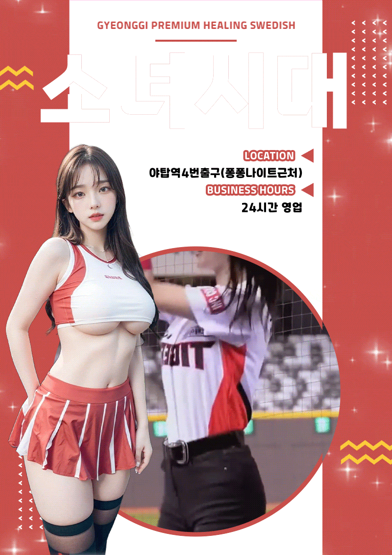 소녀시대