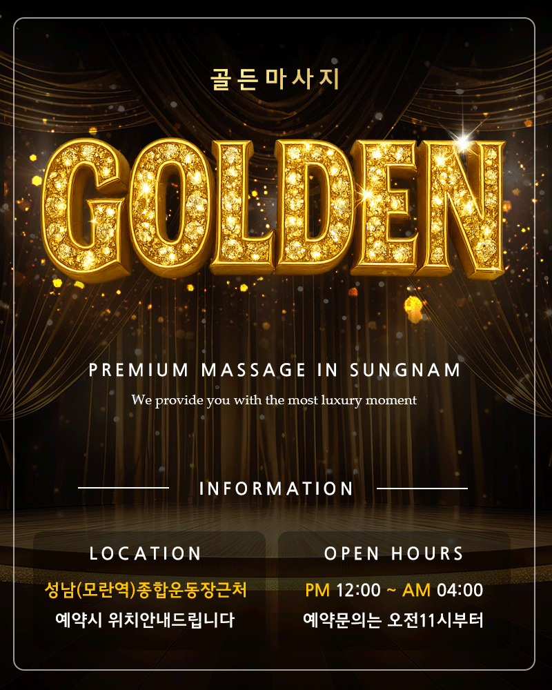 GOLDEN