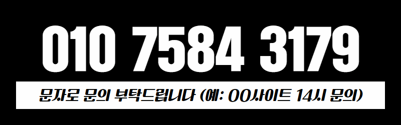 떡볶이 스웨디시