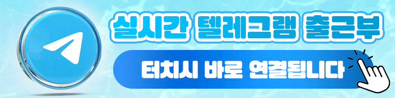 워터밤