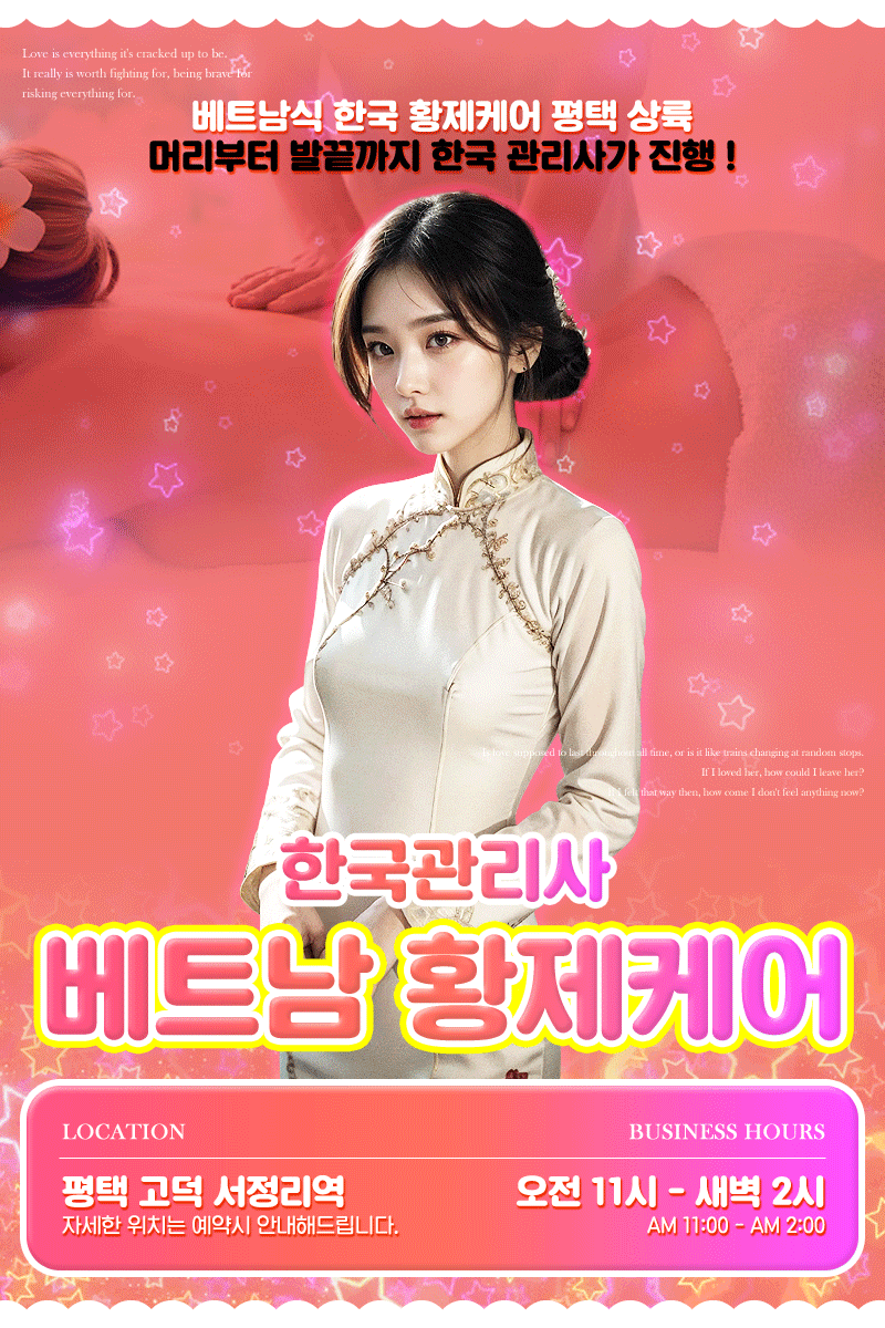 한국황제이발소