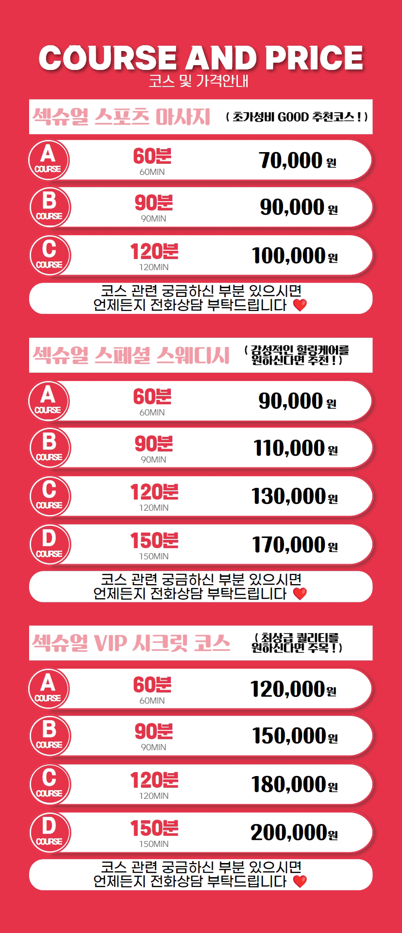 유럽산 핑크백마