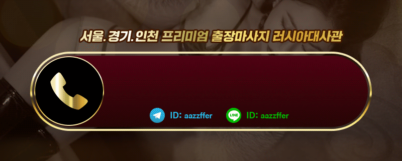 러시아대사관