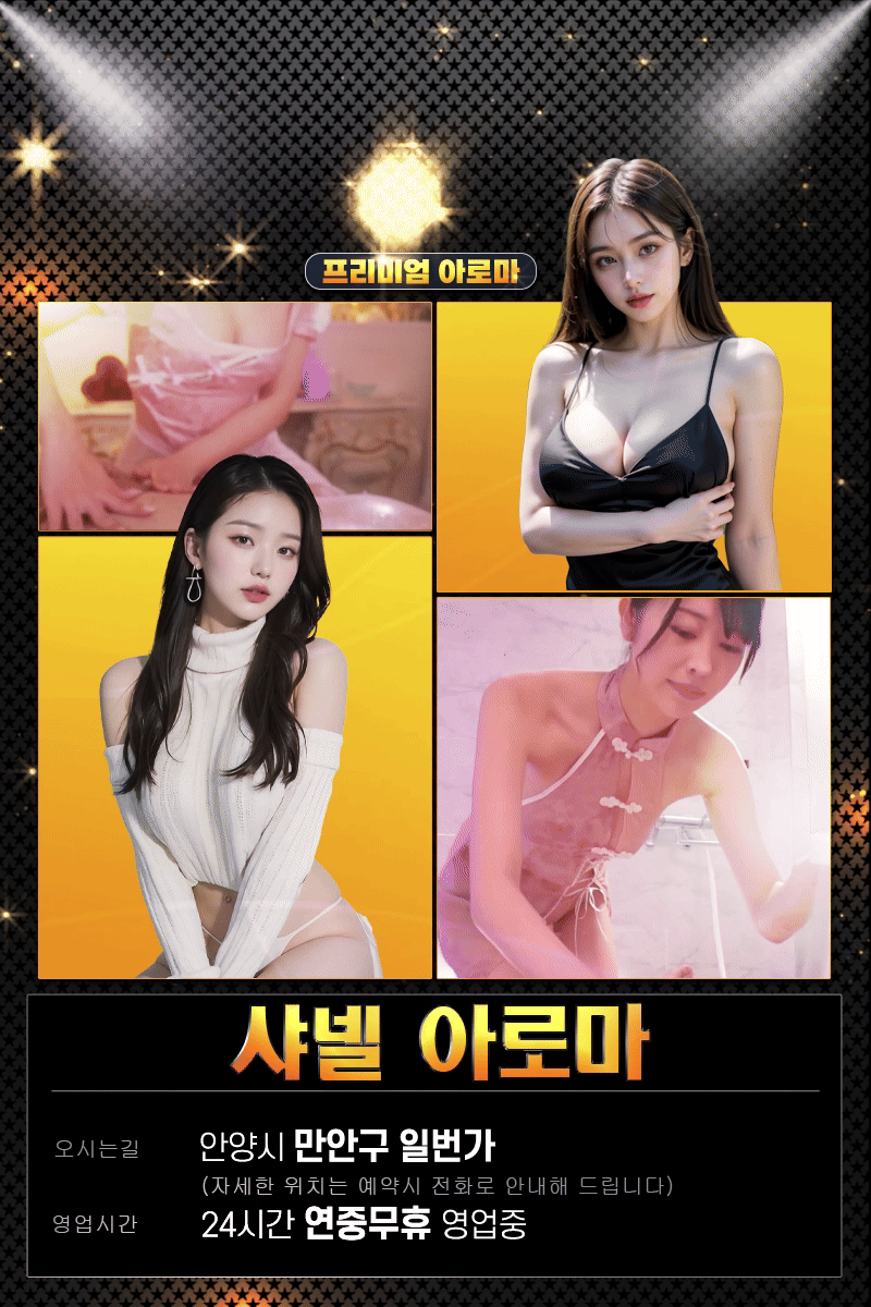 샤넬 아로마