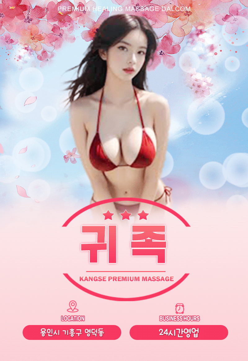 귀족