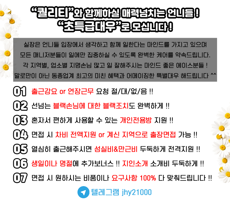 퀄리티1인샵