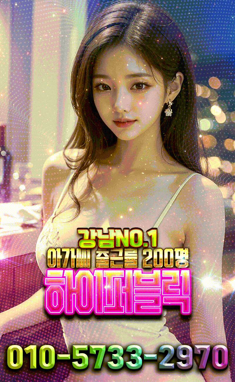 하이퍼블릭