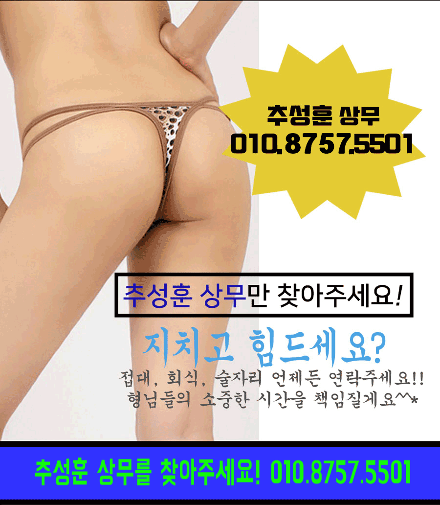 추성훈대표