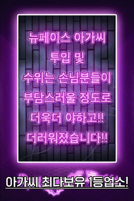 예진실장