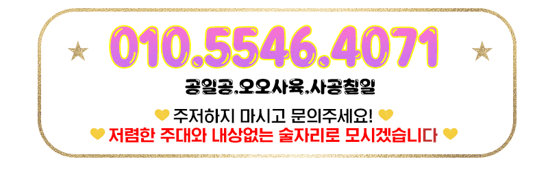하퍼&셔츠룸